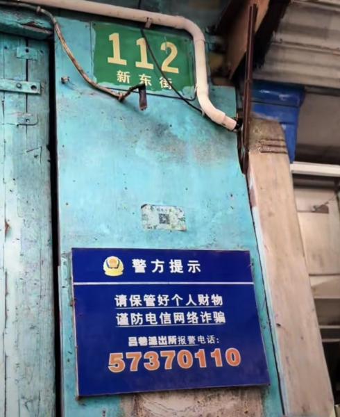 老街寻味，一口软糯香甜的吕巷糖...
