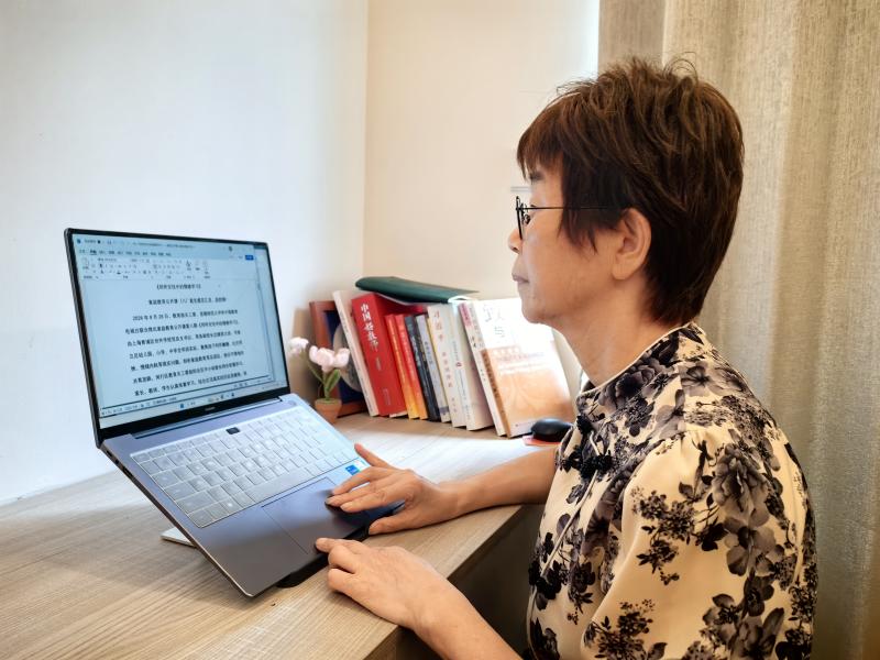 《同伴交往中的情感学习》家庭教...