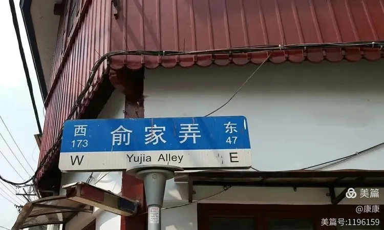 【康康茶室】一条温暖上海百年记...
