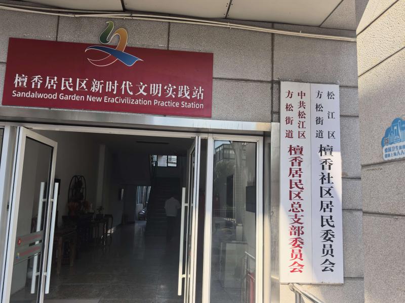 铭记历史守初心，薪火相传担使命