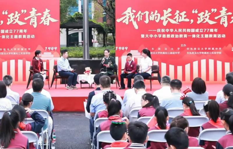 红旗漫卷迎国庆，红色家史润华政
