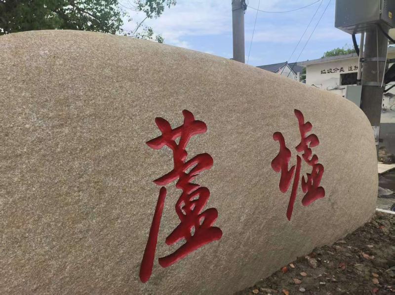 在芦墟，遇见江南慢时光