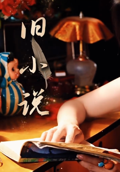 一首唱给自己听的歌