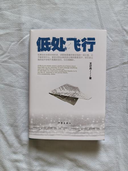 消遣之余
