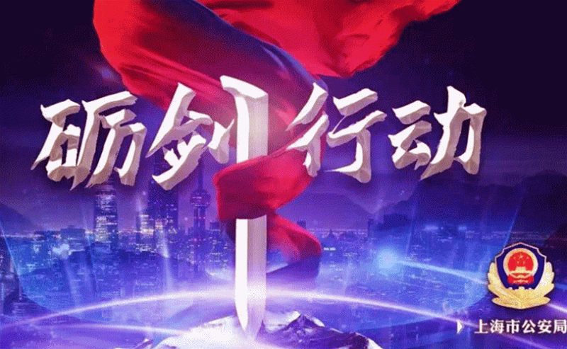 界碑迷雾（下）