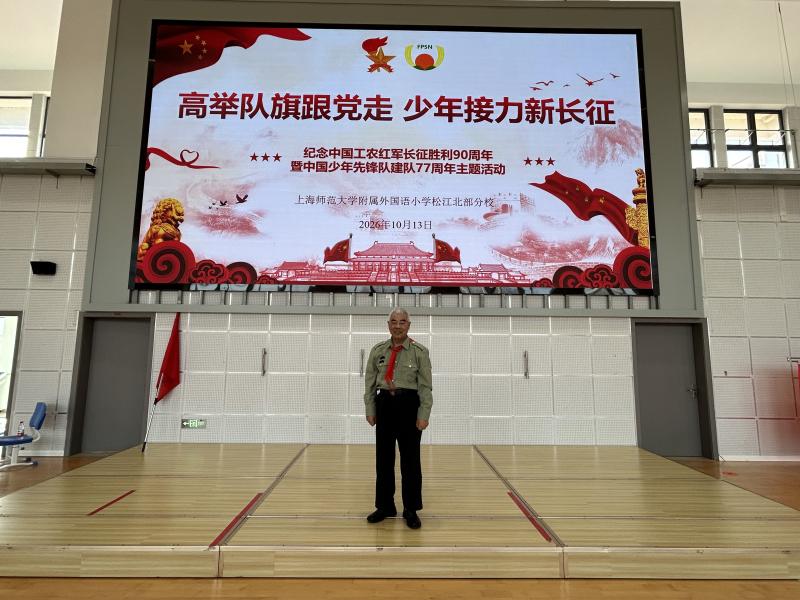 铁索横江铸忠魂 长征热血照初心
