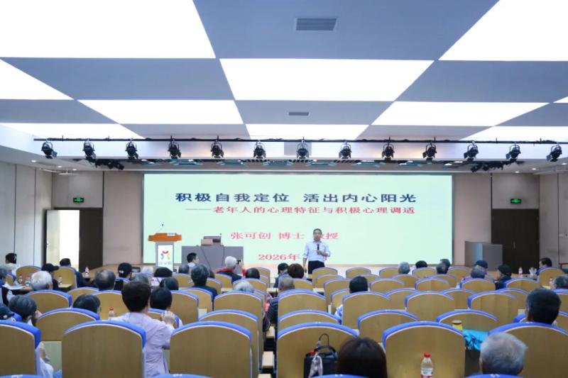 活出内心的阳光  ——收听张教...