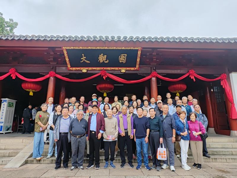 岁岁重阳秋意暖 游园寻韵忆芳华