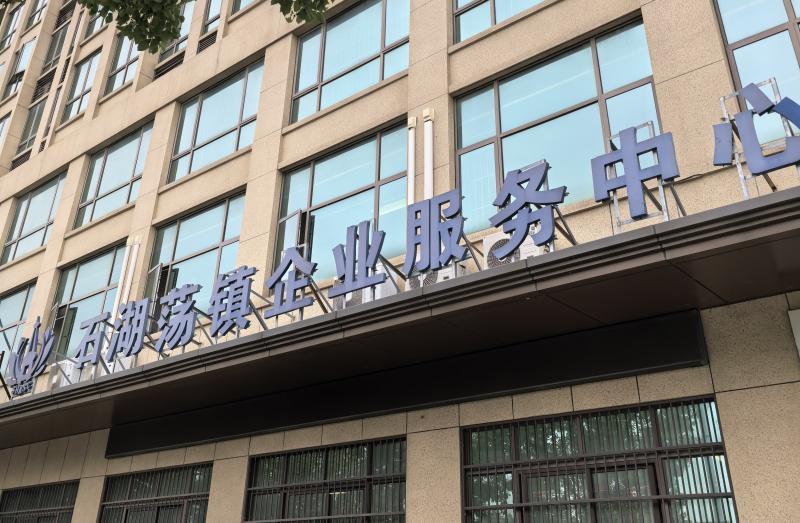  把握战略机遇，汲取奋进力量