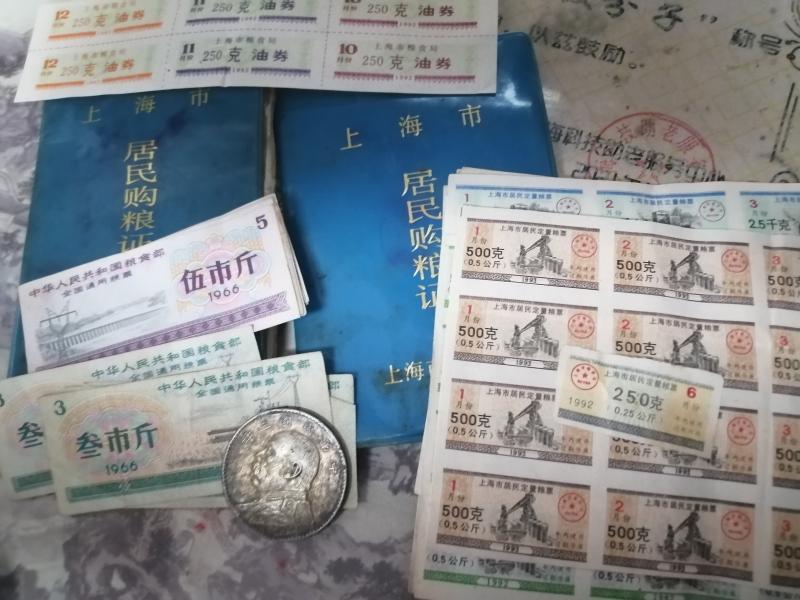 我保存的老物件