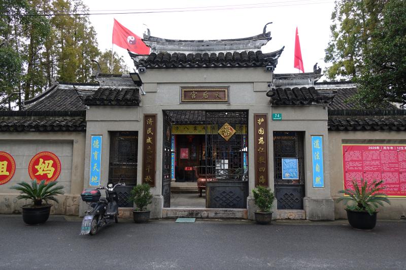 浦东最古老的妈祖庙高桥天后宫漫...