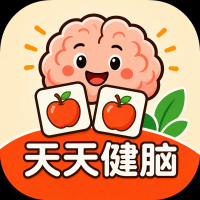 等待