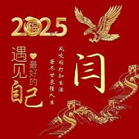 翁奕童苑