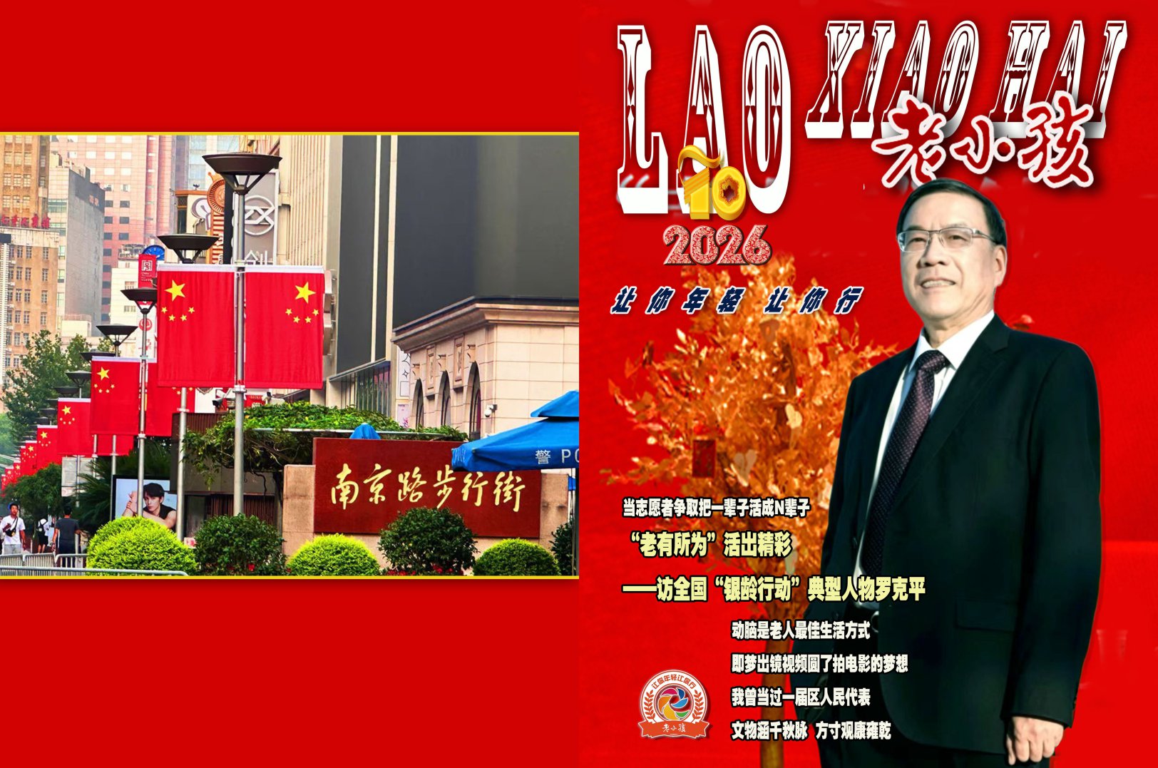 2026-10